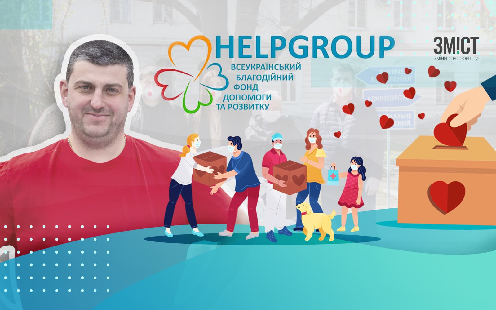 Пандемія дала бізнесу розуміння, що держава з нею самостійно впоратися не може. Інтерв’ю з Давидом Джалагонія