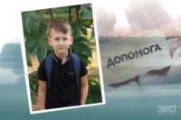 Постраждалому в ДТП під Вишняками хлопчику з Полтави потрібна допомога