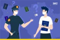 Перевіряти документи можуть не лише поліціянти: пам’ятка для полтавців на час карантину (ГРАФІКА)