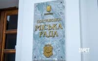 Полтавська міська ТВК зареєструвала чотирьох кандидатів на посаду міського голови Полтави