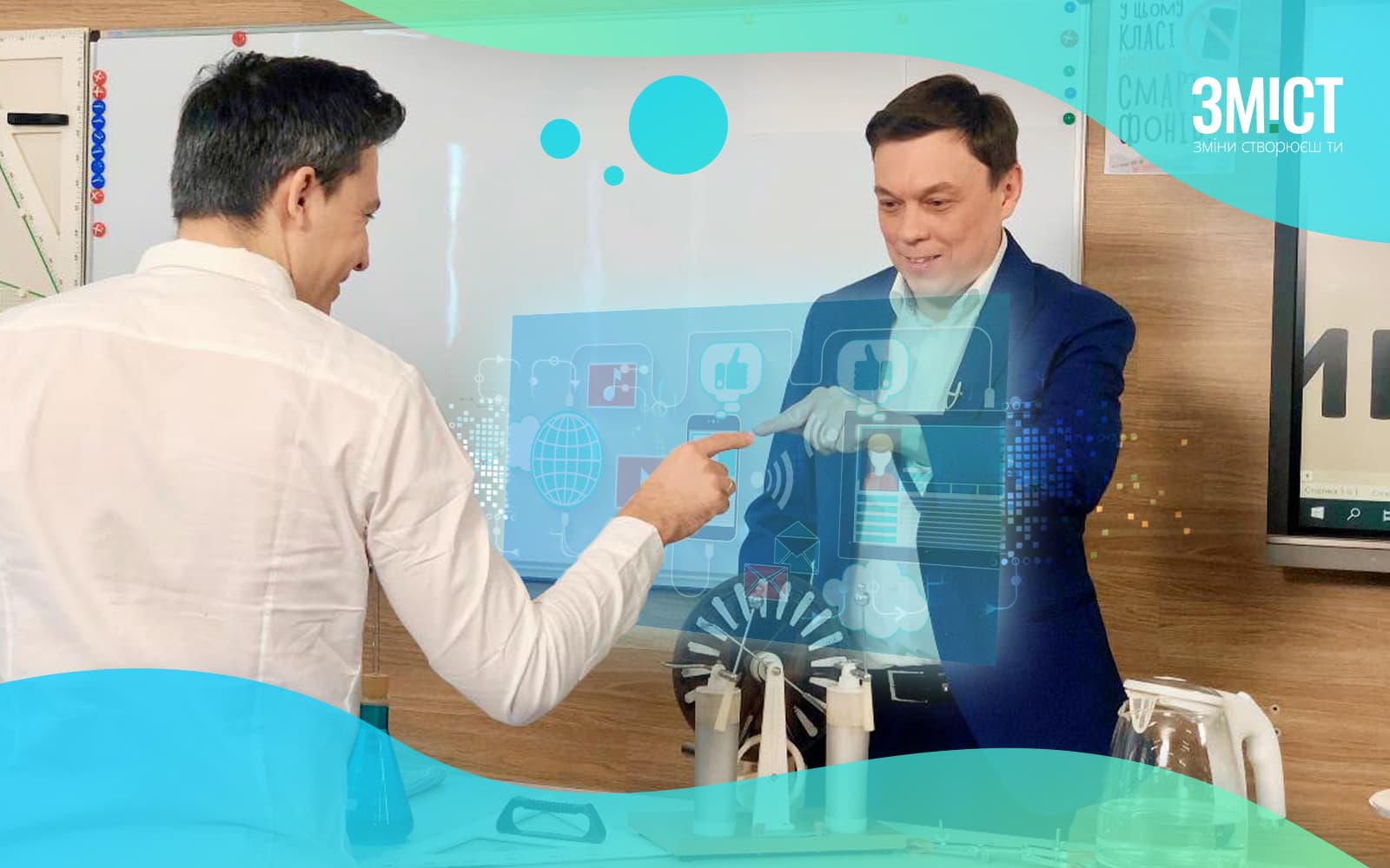 Вивчені уроки: полтавські освітяни про підсумки дистанційного навчання