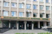 Дивіться, скільки абітурієнтів цього року на Полтавщині