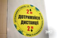 На Полтавщині підтвердили нові випадки інфікування коронавірусом