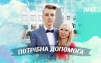 Полтавському студенту потрібна допомога для проходження курсу хіміотерапії