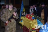 Полтавці попрощалися із полеглим 22-річним військовослужбовцем Максимом Хітайловим
