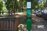 У Полтаві встановили першу «собачу вбиральню»