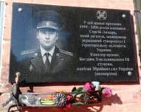 У Полтаві розбили 2 меморіальні дошки полеглим АТОвцям
