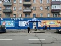 У одному з магазинів Полтави встановили факт обрахунку покупців