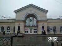 Облаштовують ізолятор і чекають на засоби захисту: на вокзалі Полтава-Південна перевірятимуть на коронавірус