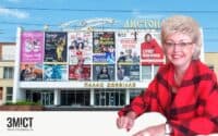Директорці полтавського «Листопаду» присвоять звання заслуженого працівника культури