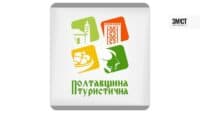 Дивіться, який вигляд має новий туристичний логотип Полтавщини і що він означає
