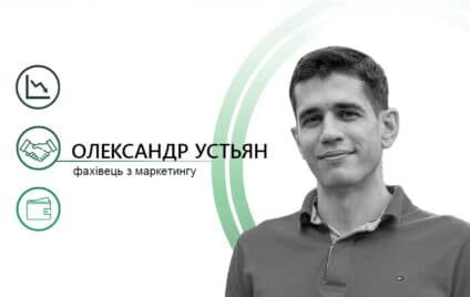 Маркетинг у кризу. Виживання вимагає змін