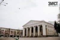 Сім чудес Полтави