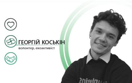 Волонтерство й коронавірус