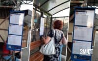 У Полтаві встановили розклади руху тролейбусів на кількох зупинках: потрібні місту чи ні