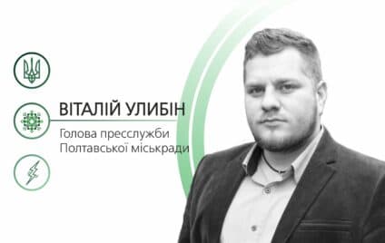 ETNODIМ – провал, тріумф чи вміла маніпуляція?