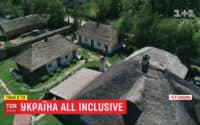 Відпочинок по-полтавськи: підбірка локацій від «1+1»