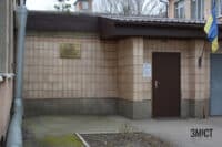 У Полтаві обиратимуть запобіжні заходи ще 4 причетним до протестів у Нових Санжарах