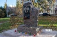 У Полтаві без змін до генплану не можуть встановити Меморіальний комплекс пам’яті жертв голодоморів