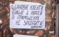 Відзавтра в Полтаві покупців у продуктові і аптеки пускатимуть по черзі
