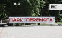 У двох парках Полтави встановлять дитячі екскаватори