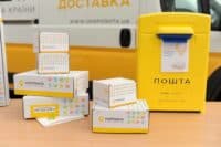 Полтавці можуть надіслати ветеранам Другої світової листівки та подарунки