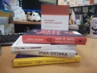 Книга на 2 тижні: полтавці можуть безкоштовно взяти сучасну літературу додому