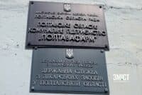 Оголосили повторний конкурс на посаду директора «Полтавафарм»