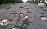 За поточний ремонт вулиць та тротуарів у Полтаві планують заплатити 279 млн грн – оголосили торги
