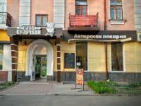 Полтавську пекарню попередили про порушення закону України про функціонування державної мови