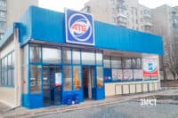 Керуючу магазином АТБ у Полтаві оштрафували на 34 тис. грн через скупчення відвідувачів