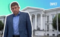 Олександр Удовіченко балотуватиметься на посаду міського голови Полтави