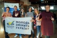 Учасники програми «Молодь змінить Україну» презентували 41 проєкт для розвитку області