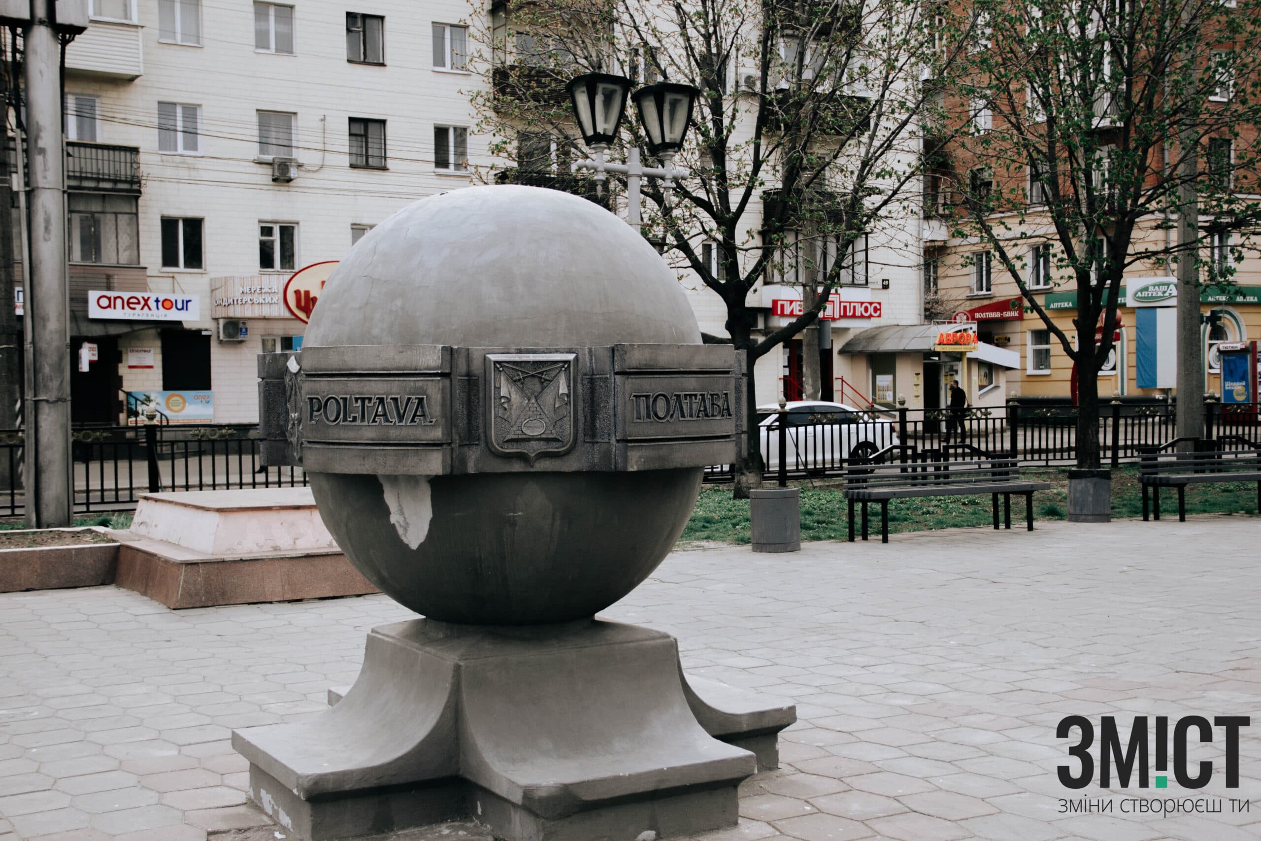 Як змінилася Полтава за місяць карантину (ФОТОРЕПОРТАЖ)