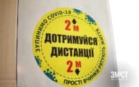 Послаблення карантину в Полтаві: які послуги вже можна отримати особисто (ПЕРЕЛІК)