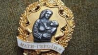Президент Зеленський нагородив 8 жінок з Полтавщини званням «Мати-героїня»