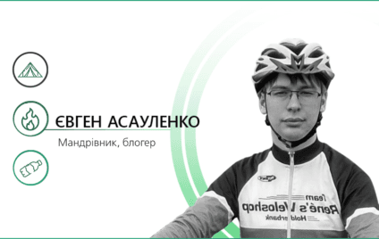 Втрачений рай. Що не так з відпочинком на Пивисі