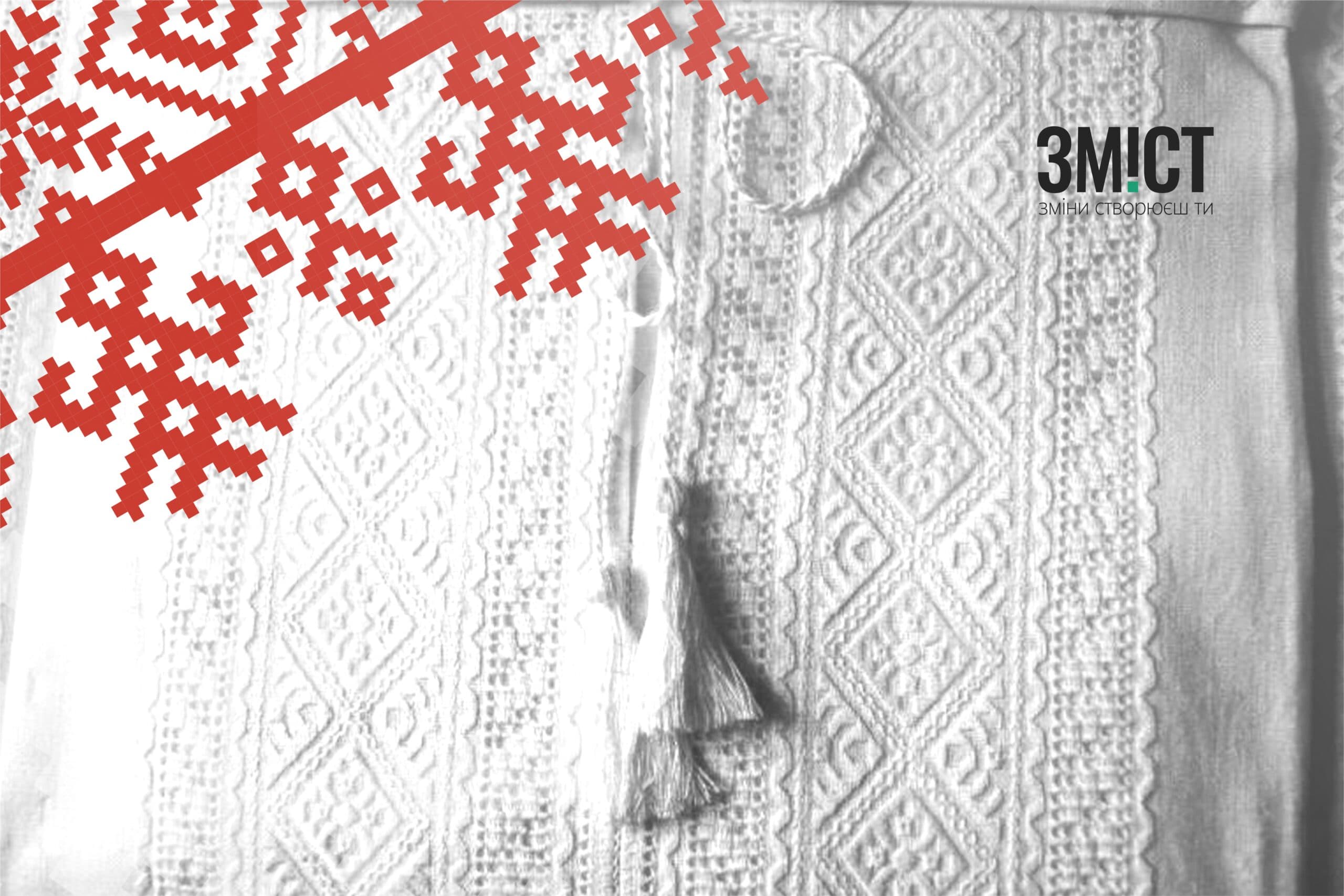 Наша вишиванка. Майстрині Полтавщини, які створюють вишивані шедеври