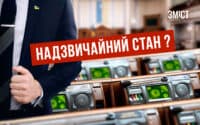 Запровадження надзвичайного стану через COVID-19: як голосуватимуть мажоритарники від Полтавщини