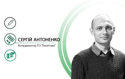 Пам’яті друга, або Чи можна припинити наркоторгівлю в Полтаві