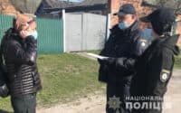 Протягом 13 квітня на Полтавщині зафіксували 18 порушень правил карантину