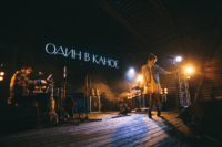 5 причин відвідати концерт українського гурту «Один в каное»
