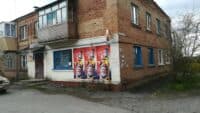 У Полтаві виставили на аукціон 7 комунальних приміщень