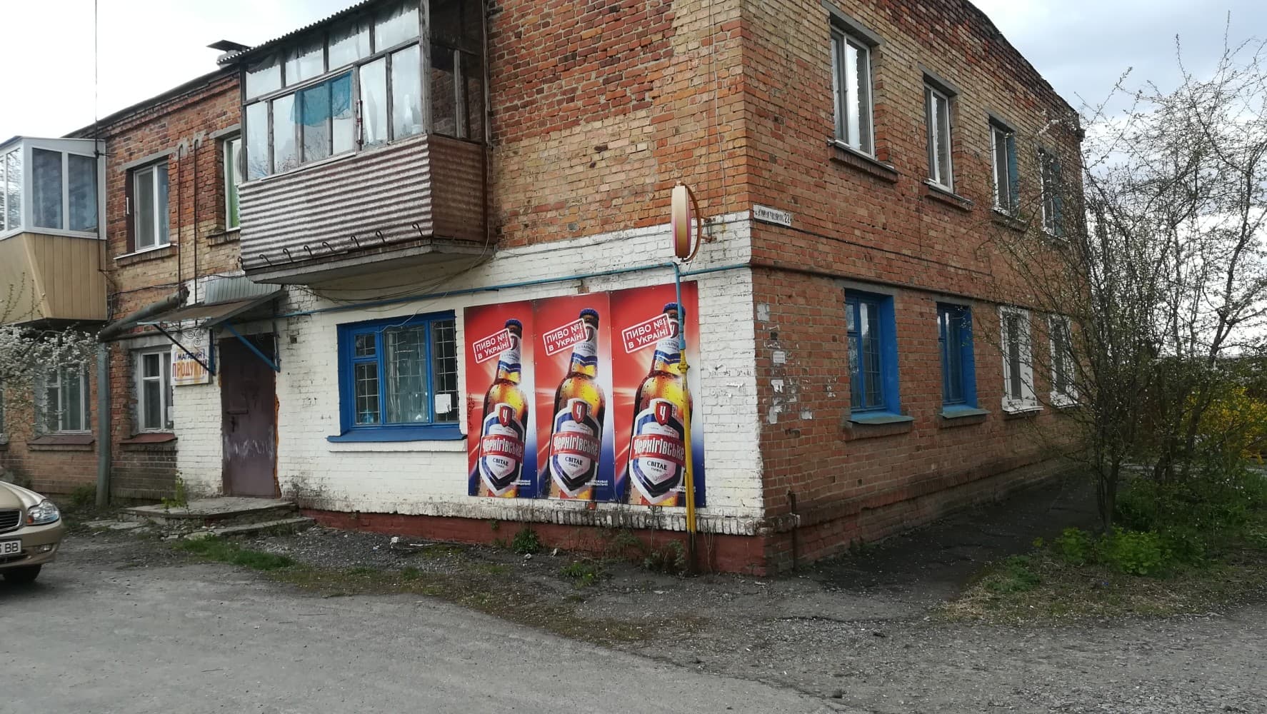 У Полтаві виставили на аукціон 7 комунальних приміщень