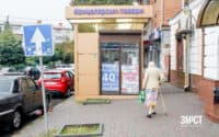 МАФ на Стрітенській знову намагаються знести – відновили розгляд справи у суді