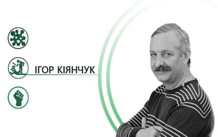 Чому мені не соромно за мешканців Нових Санжар