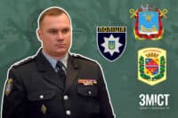 Трьох звільнили, двоє пішли за власним бажанням – начальник Нацполіції Полтавщини формує нову команду