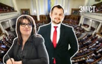 Журналістка й шоумен тепер нардепи від Полтавщини: чи продуктивна їхня депутатська робота