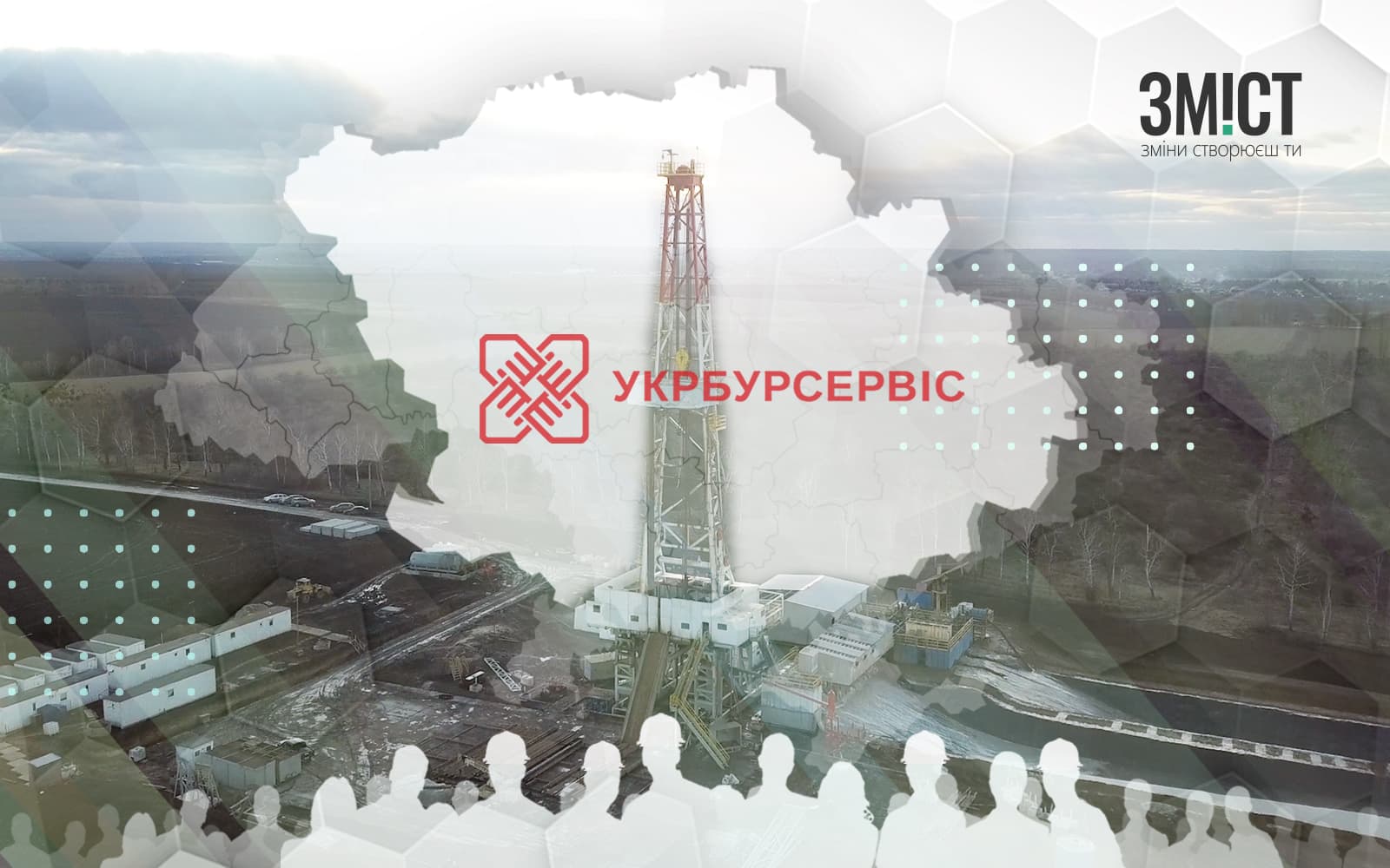 На перетині бізнесу та ремесла. Історія успіху полтавської бурової компанії «Укрбурсервіс» (ВІДЕО)
