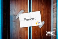 Капітально ремонтувати ліфти у Полтаві не будуть через коронавірус, натомість місто замовило поточні ремонти